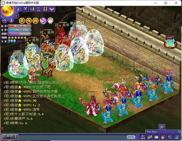 吞食天地online贴吧(小众pc游戏吞食天地OL国际服新手攻略)(1)