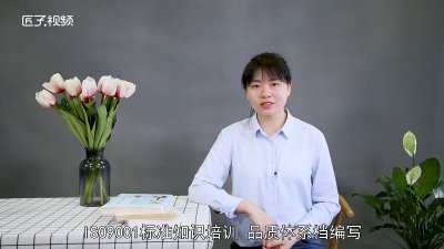 ​iso9001怎么认证