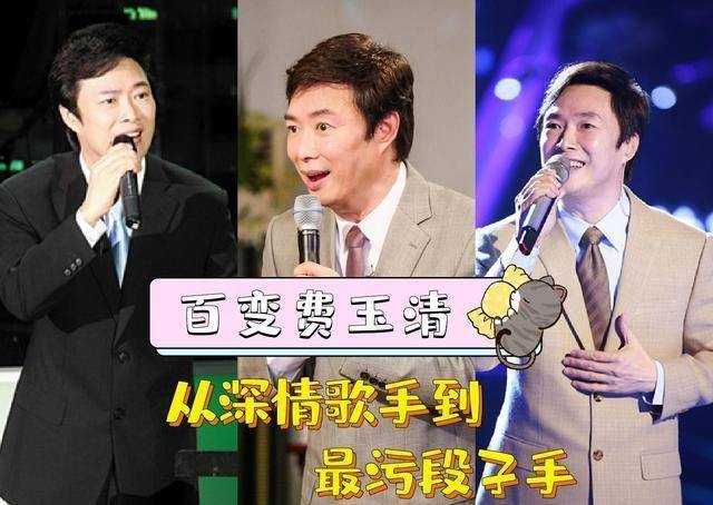 费玉清为什么终生未娶