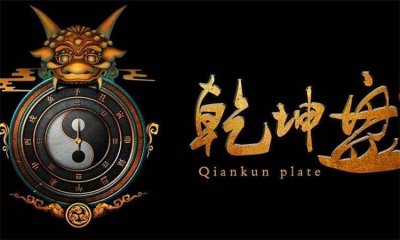 ​乾坤是什么意思（乾坤解释）