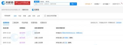 ​小米理财新渠道（小米科技投资保险测评自媒体）