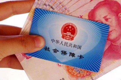 ​支付宝怎样查社保缴费基数 支付宝怎么查询社保基数