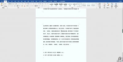 ​word论文中如何引用参考文献（论文中参考文献怎么做）