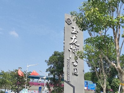 ​实拍深圳光明田寮玉龙湾公园，仅三个月建成，原来是个小鱼塘