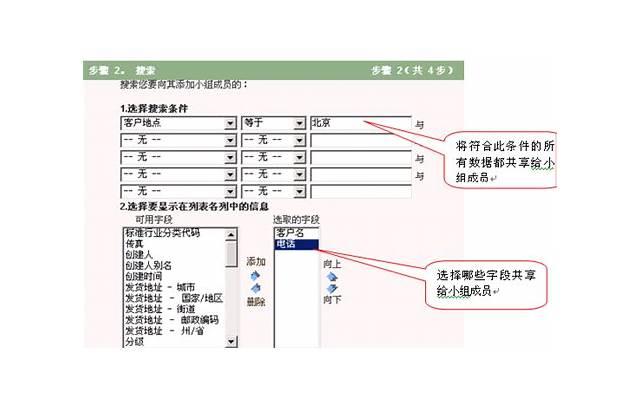 不再为肚子困扰教你5种最有效的腹部减肥方法 不再为肚子困扰教你5种最有效的腹部减肥方法