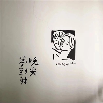 唯美的微信意境头像大全