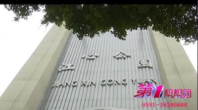 ​闭园19年  江心公园再迎客