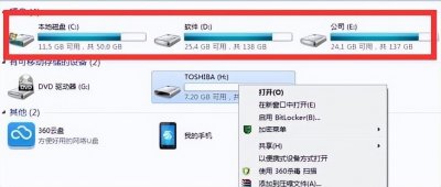 ​目标文件系统文件过大怎么办