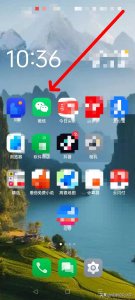 ​如何通过微信给自己充值话费