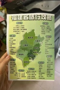 ​环闽列车成错峰游“新宠”，列车员化身“旅游顾问”