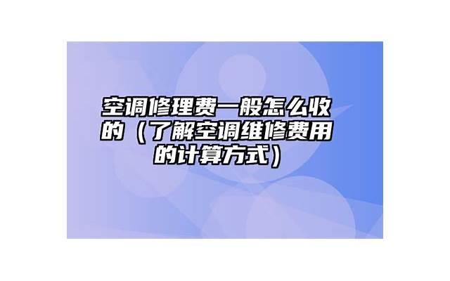 过路费怎么计算（高速公路收费标准及计算方法）