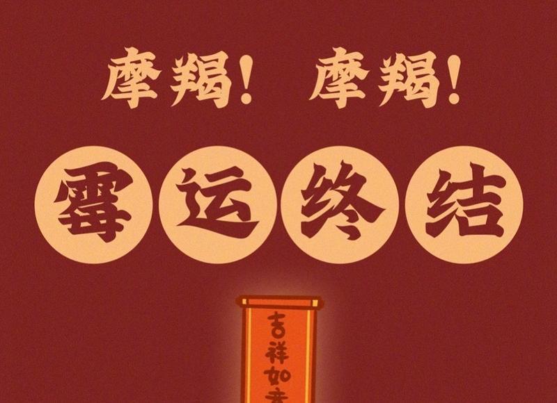 大嘴巴怎么形容美