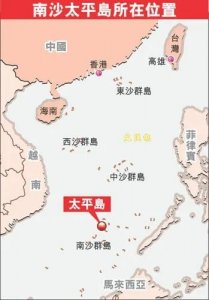 ​太平岛，南沙群岛中的一个美丽岛屿