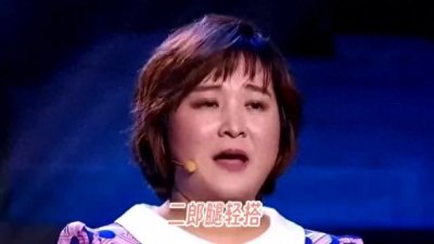 ​贾玲二郎腿展现独特魅力