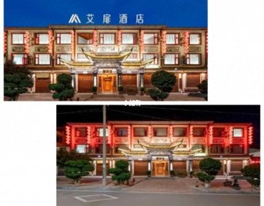 ​酒店和宾馆的区别在哪？