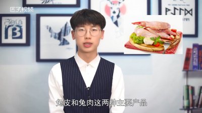 ​杀兔子要放血吗