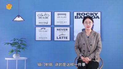 ​吕布辕门射戟的距离是多少步