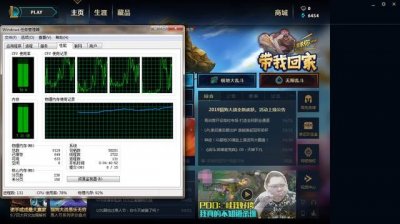 ​wegame玩lol卡怎么解决（lol为什么要强制wegame)
