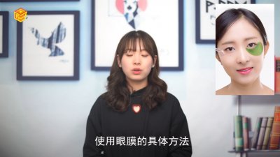 ​眼膜有正反面吗