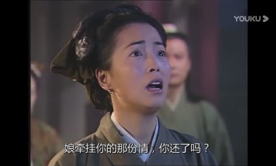 ​《封神榜》：演技炸裂的苑琼丹，永远的殷十娘