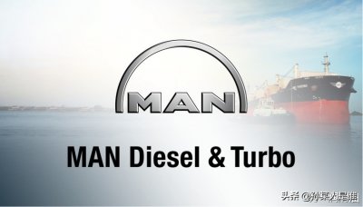 ​德国曼集团，听说你拥有“独一无二”的柴油机技术？
