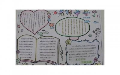 ​评论老师抖音的文案（评论老师抖音的文案怎么写）