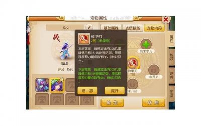 ​女性健康养生方法：从内到外，让你焕发自信美