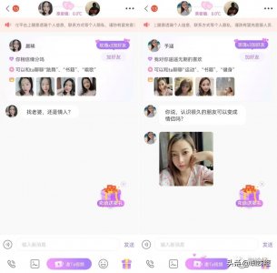 ​美女开口就问“找老婆还是找情人”深扒成都“陌伴”交友幕后大佬