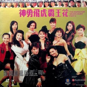 ​34年前香港经典动作片《霸王花》的主演盘点
