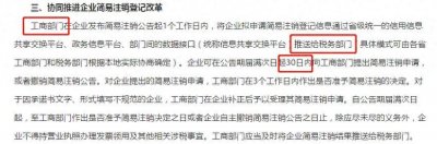 ​办理了营业执照,可以不做税务登记吗?