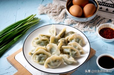 ​调韭菜馅，饺子馅一煮发黑发蔫，牢记4个诀窍，韭菜翠绿鲜嫩多汁