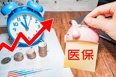 ​2025年医保传来6个好消息！养老金和工资也将上涨，你能受益吗？