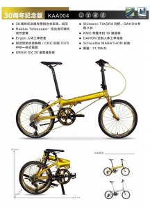 ​公认大行折叠自行车最值得买的车TOP5