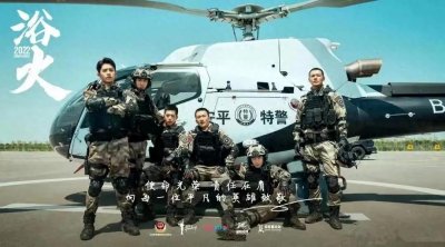 ​娴寸伀閲嶇敓锛佺壒璀﹀弽鎭愬墽鐕冪垎馃挜鑽у睆锛屼紭閰峰緟鎾紩鏈熷緟