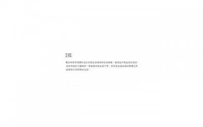 ​泪如雨下，眼睛红红的像出血一样是怎么回事？