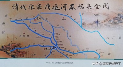 ​自驾游走读大运河一一京杭运河7张家湾