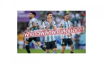 ​变态另类天上人间，爱情在哪里？挽回成功的方法揭晓