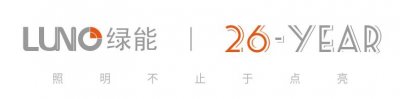 ​LUNO 绿能照明 | 展望新2022，火力全开向未来