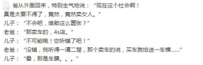 ​35张搞笑图片，今天你也要开开心心哦