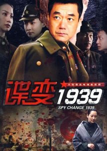 ​三部老戏骨云集的纯正谍战剧，不会因时间而被观众遗忘