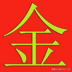 ​金正大复合肥，中国缓控释肥领导品牌