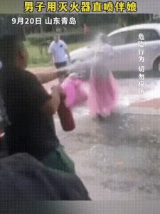 ​山东伴娘遭灭火器喷哭事件有关部门介入，伴娘朋友愤怒回击