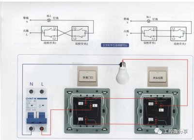 ​彩图带你玩转家用开关接线