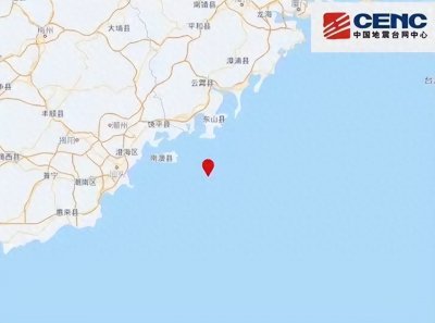 ​突发！广东汕头发生5.0级地震，民众被摇醒！