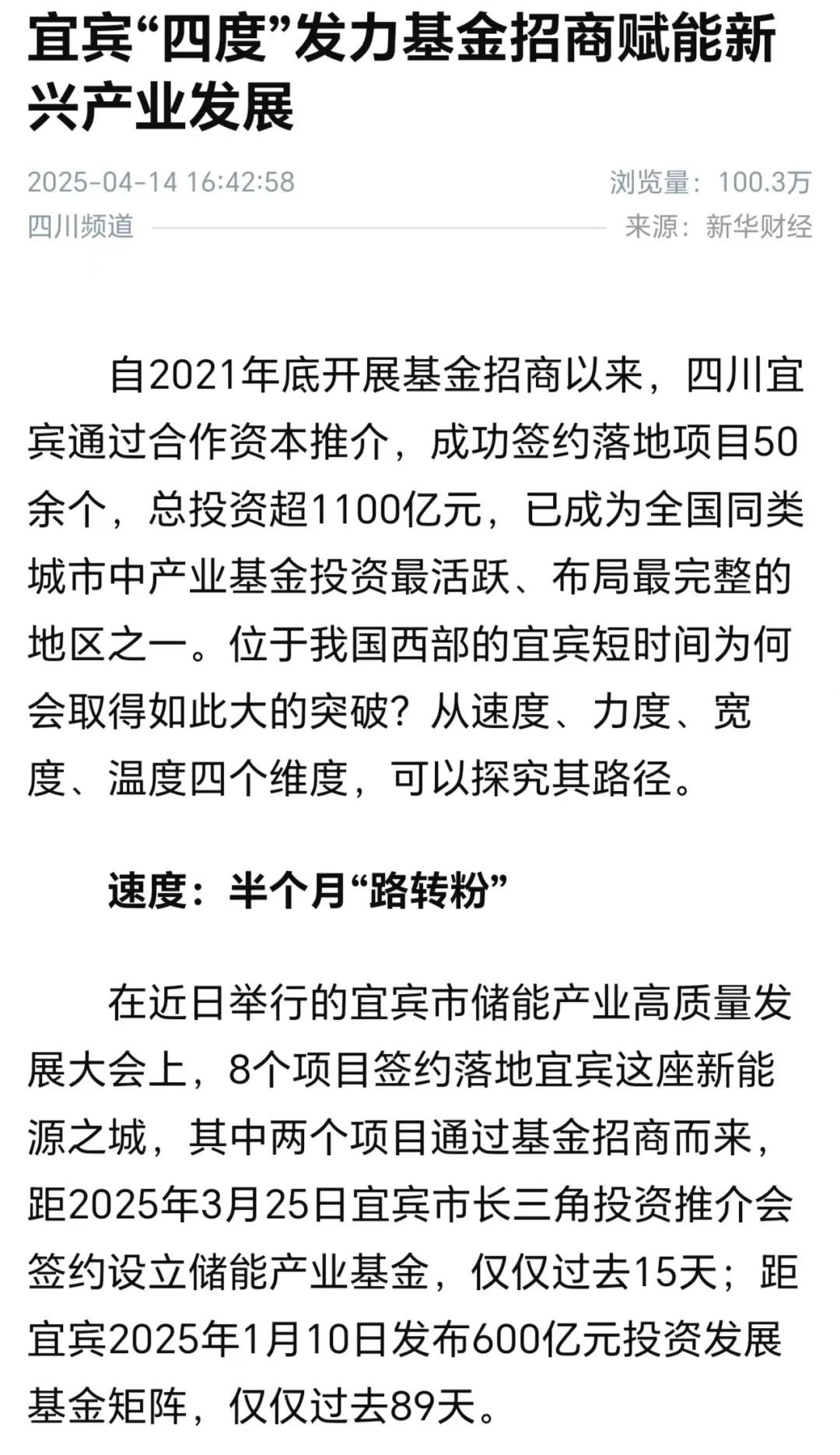 微信图片_20250415113227.jpg
