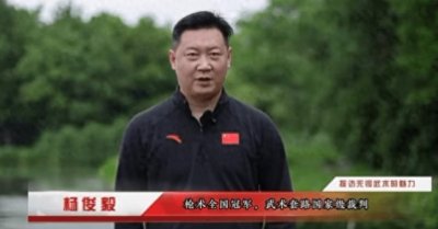 ​“童战”杨俊毅退圈13年后，成国家级裁判，曾和陈法蓉相恋4年