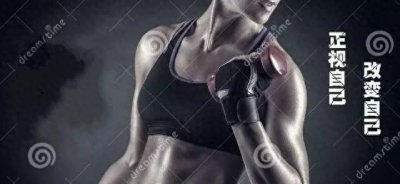 ​马甲线很漂亮，但是你有吗？