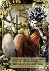 ​三国杀：早期最降维打击的神将，神曹操算不算阴间武将？