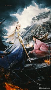 ​成毅李一桐狐妖小红娘王权篇绝美海报发布，期待值爆表，必看之作