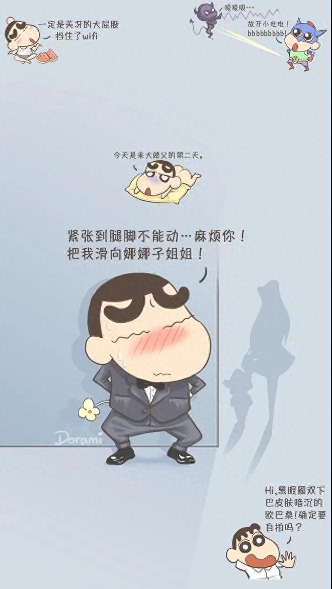 今日份壁纸  ||  骑大象的小新~~